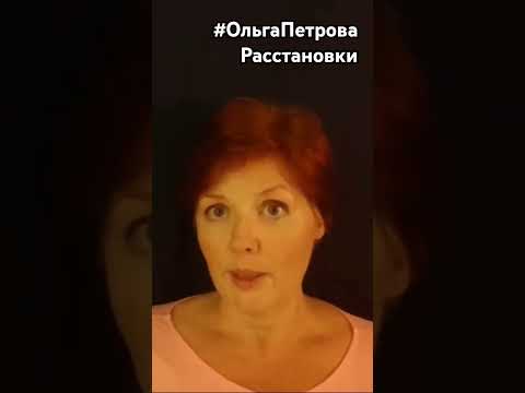 ❤Бондинг, связь матери и малыша #расстановкионлайн #ОльгаПетроваРасстановки #ОльгаПетроваУбаюкивание