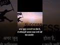 Neil Black Hurt Broken Hurt Break Viralreels Trendingsong Shorts Viral Motivationalquotes