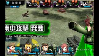 MMR 4-4 train