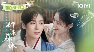 Trailer：绿光的出现代表着爱情💚我的黑白世界里只剩下你一个人 | 幻乐森林 Echo of Her Voice | 许佳琪 魏哲鸣 | 敬请期待 | ✦ 爱奇艺东方奇幻 ✦