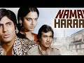 Namak Haraam 1973 Full HD Movie