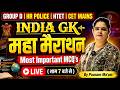 INDIA GK MAHA MARATHON For All Competitive Exams Ssc Cet Groupd Htet Haryanapolice
