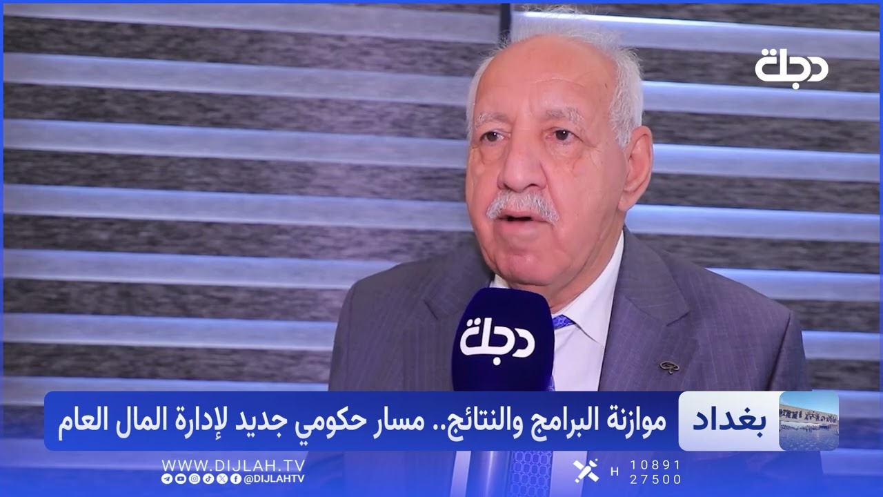 فيديو | موازنة البرامج والنتائج.. مرحلة جديدة لرفع كفاءة الإنفاق وتحقيق الإنجاز