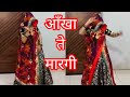 Aankhya Te Maregi Khushi Baliyan Vivek Raghav Raj Mawar Ashu Twinkle New Haryanvi Song 2024