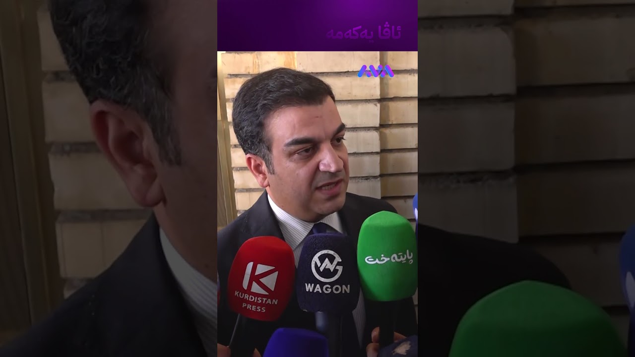 ڤیدیۆ | مووچەی مانگی حەوت