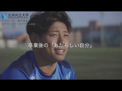 経済・経営学科 ラグビー部