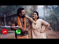 Kaantara Movie Love Bgm ️ Bgmi Kaantara Singarasiriye Lovestatus Rishabshetty