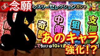 サウスト 念願のあのキャラを強化できるときが ワンピースサウザンドストーム برنامج تنزيل Mp3 الأكثر شعبية على الإنترنت