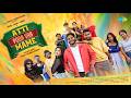 Atti Poda Vaa Mame Song Promo Dravid Shamni Darwin Sakthi V2 Vijay Vicky Swathi