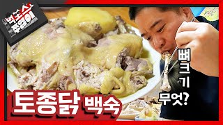 동루골막국수