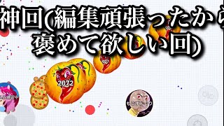Agar.io mobile!! 実況動画Part49!!