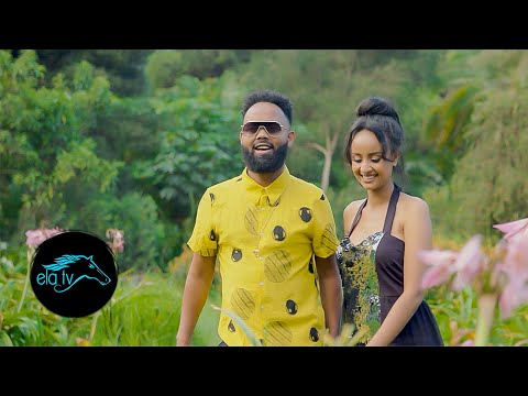 ela tv - Dawit Nega - Che'Chekolata | ቸቸኮላታ -  Ethiopian Music 2019 - ( Official Music Video )