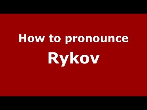 How to pronounce Rykov (Russian/Russia) - PronounceNames.com