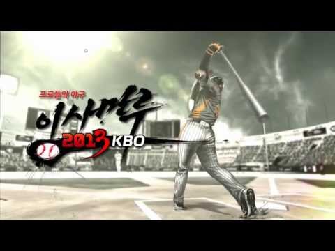이사만루 동영상