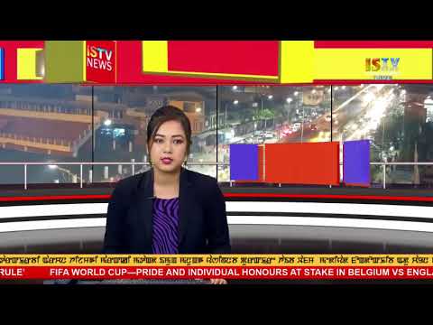 ENGLISH  NEWS   14 JULY 2018