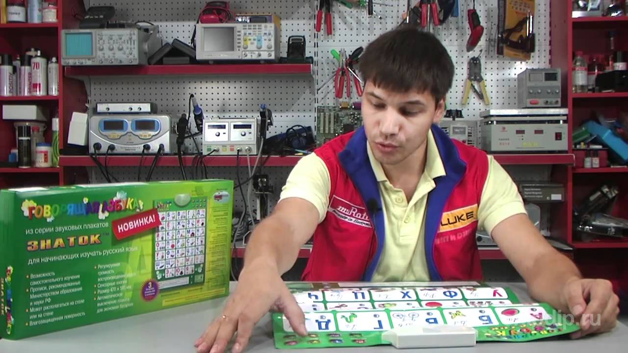 Electronic Sound Poster 