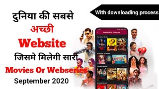 download any latest movies web series | How to download movies webseries | movie kaise download kare