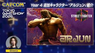 TGS2026『ストリートファイター6』SPステージ＜カプコン ステージライブ 26.9.20＞東京ゲームショウ2026