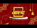 25 03 2023 Ll माँ वैष्णो देवी विशाल जागरण Ll हैद