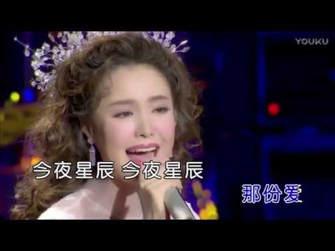 王紫菲【昨夜星辰】现场版MV