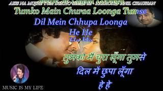 Download lagu Aise Na Mujhe Tum Dekho Karaoke With Scrolling Lyrics Eng. & हिंदी mp3