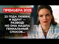 БРИ ВАН ДЕ КАМП ПО РУССКИ ЭТА ДОМОХОЗЯЙКА ГОТОВА НА ВСЁ