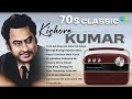 70s Classic With Kishore Kumar | Tum Aa Gaye Ho Noor Aa Gaya | Bheegi Bheegi Raaton Mein | Old Songs DEFAULT Thumbnail