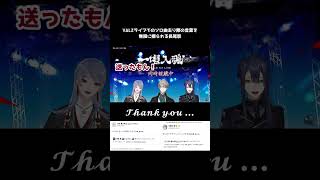 【にじさんじ】ライブでのソロ曲去り際の言葉を無限に擦られる長尾景(甲斐田晴/弦月藤士郎/長尾景/VΔLZ)【切り抜き】