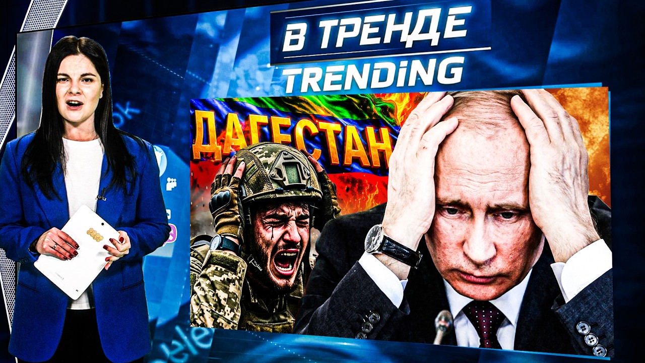💥МОБИЛИЗАЦИЯ в России! Кто ПОПАДЕТ В СПИСКИ? Увольнения в Дагестане и Белго?