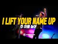 I LIFT YOUR NAME UP 주이름 높여 | Overflowing Worship