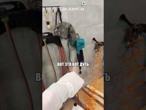 Гараж мечты