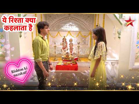क्या Naira Kartik को माफ कर देगी? | Full Ep. 2380 - 2381 | Yeh Rishta Kya Kehlata Hai
