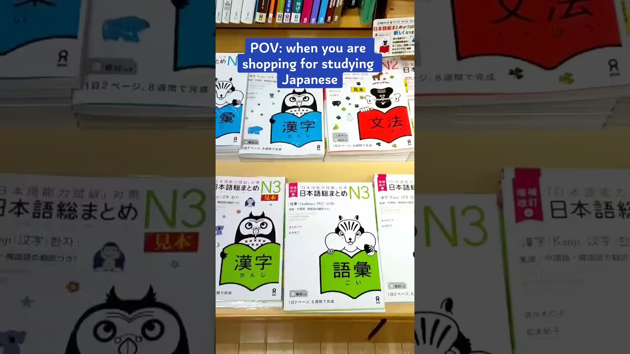 Textbook shopping for studying Japanese