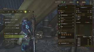 モンハンpart3