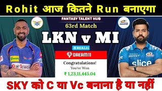 Lucknow Super Giants vs Mumbai Indians Dream11 Prediction || LSG vs MI Dream11 Team || IPL2023