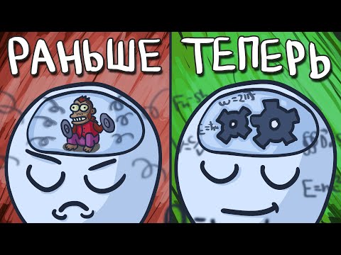 8 Способов УЧИТЬСЯ в 10 раз БЫСТРЕЕ и ЛЕГЧЕ | Как улучшить память