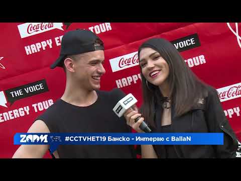 Zoom интервю с BallaN - #CCTVHET19 Банско