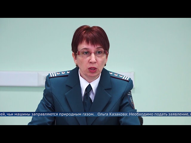 Экологичный транспорт не облагается налогом