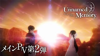 Unnamed MemoryAnime Trailer/PV Online