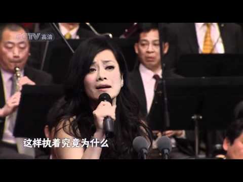 渴望 - 毛阿敏 singing in orchestra [.mkv HD 1080p]