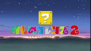 マリ公がどうしても出発させたくなかったときに作った二期OP改造動画が発見された