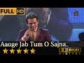 Aaoge Jab Tum O Sajna आओगे जब तुम ओ साजना From Jab We Met 2007 By Nanu
