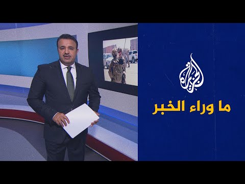 ما وراء الخبر ما الرسائل التي حملها الهجوم على مطار أربيل؟