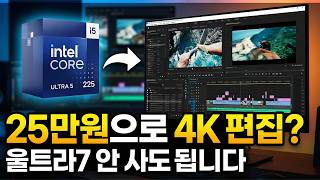 몬스타 몬스타PC 오닉스S3 (32GB, M.2 500GB)_동영상_이미지