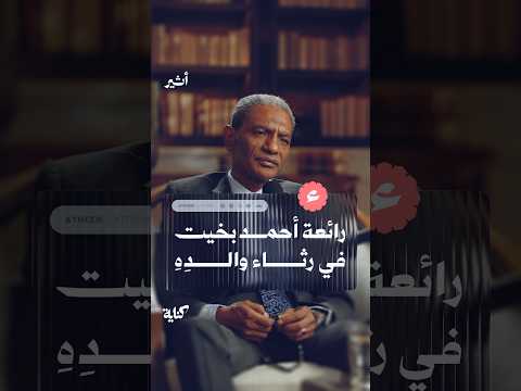 Yemeni Windows Media