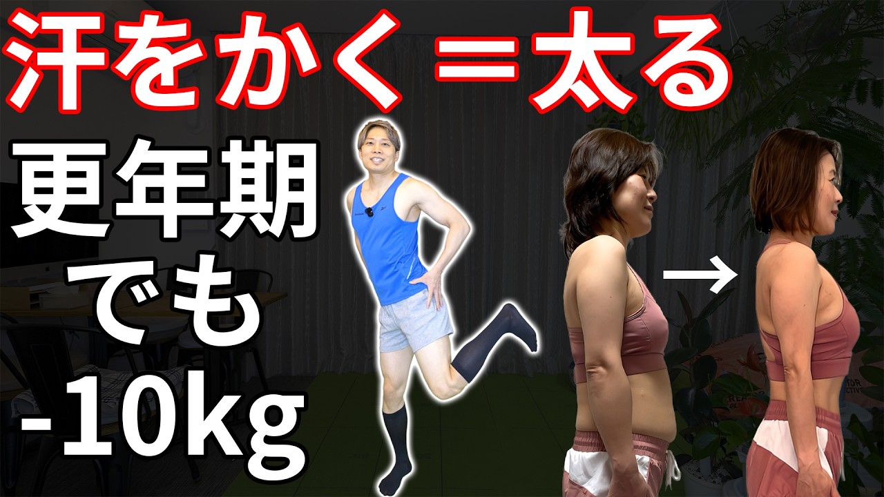 リズム運動動画
