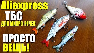 Куплю лучшие блесны на щуку