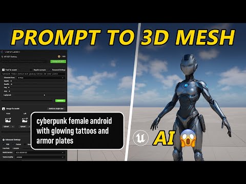 Turn Prompts Into 3D Models INSTANTLY in Unreal Engine