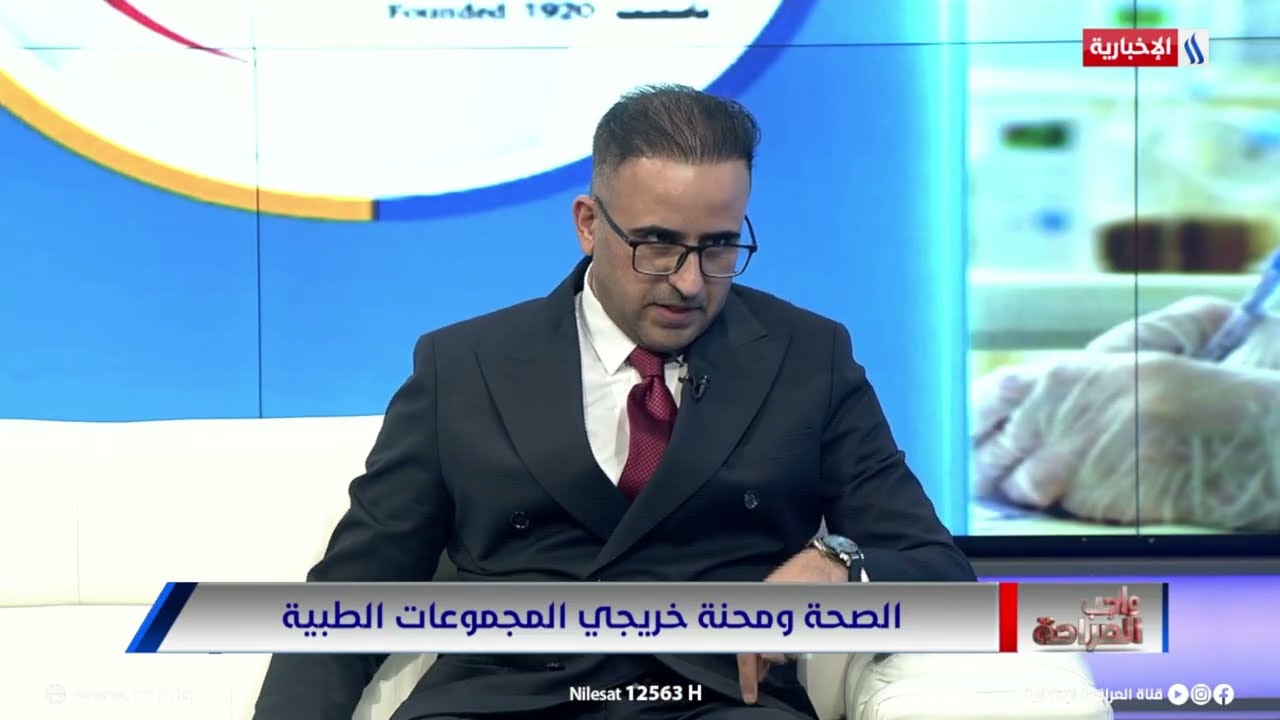 فيديو | د. سيف البدر: التعاقد مع خريجي المجموعة الطبية ليس بديل للتعيين ولكنه حل مؤقت