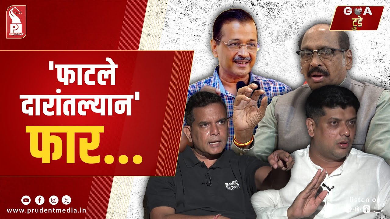 Konkani Prime News 071025